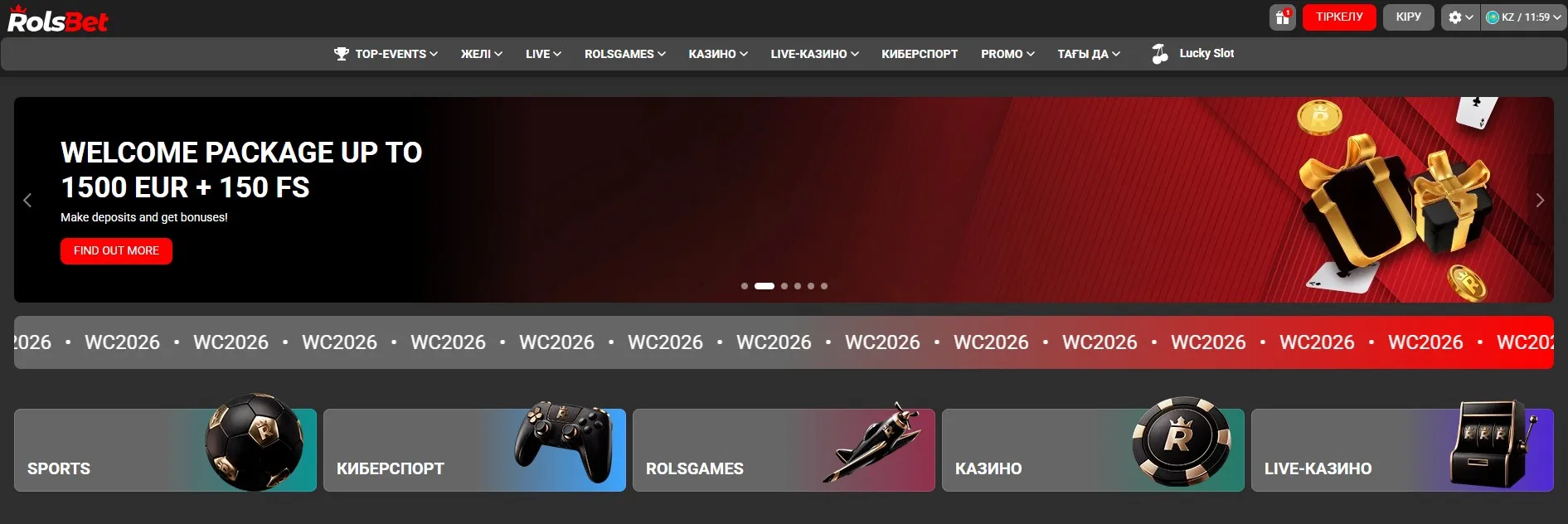 Rolsbet KZ платформа интерфейсінің скриншоты